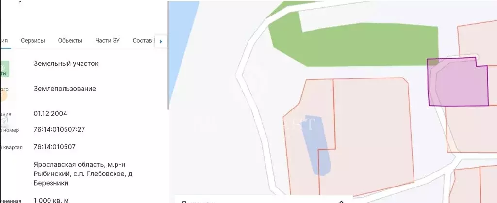 Дом в Ярославская область, Рыбинский муниципальный округ, деревня ... - Фото 2