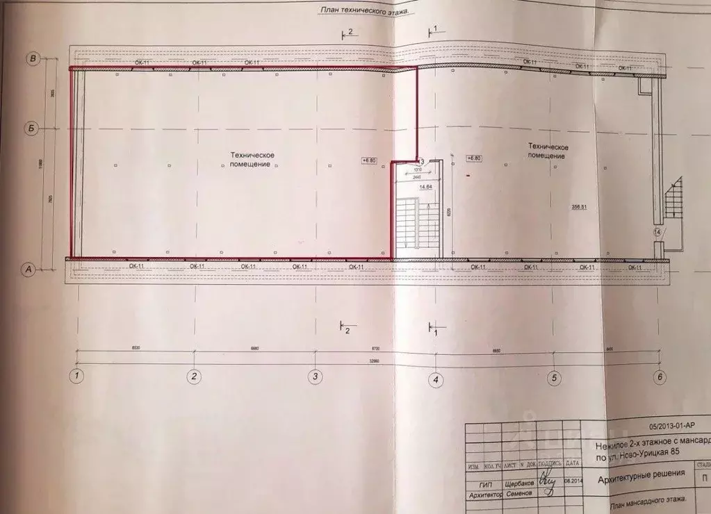 Офис в Самарская область, Самара Ново-Урицкая ул., 85В (212 м) - Фото 2