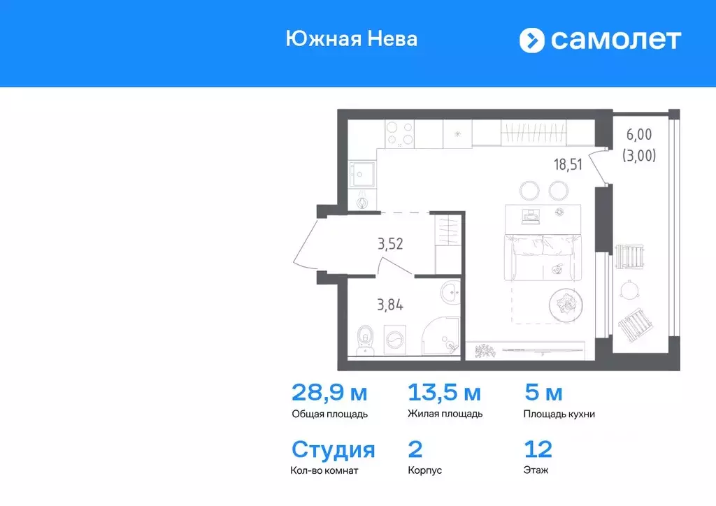 Студия Ленинградская область, Всеволожский район, Свердловское ... - Фото 0