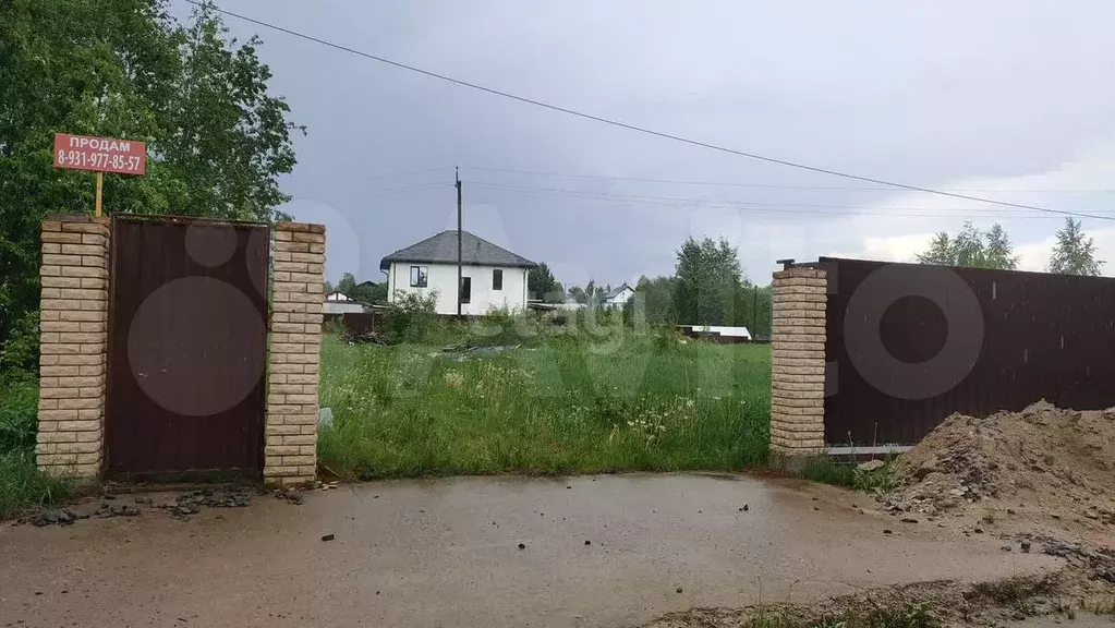 Участок 15,7 сот. (СНТ, ДНП) - Фото 1