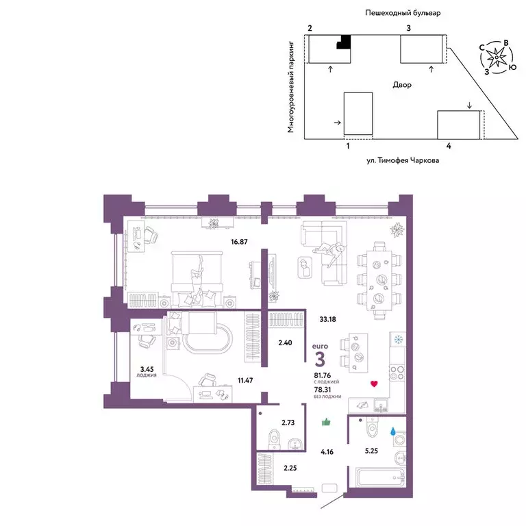 3-комнатная квартира: Тюмень, улица Тимофея Чаркова, 93 (81.76 м) - Фото 0