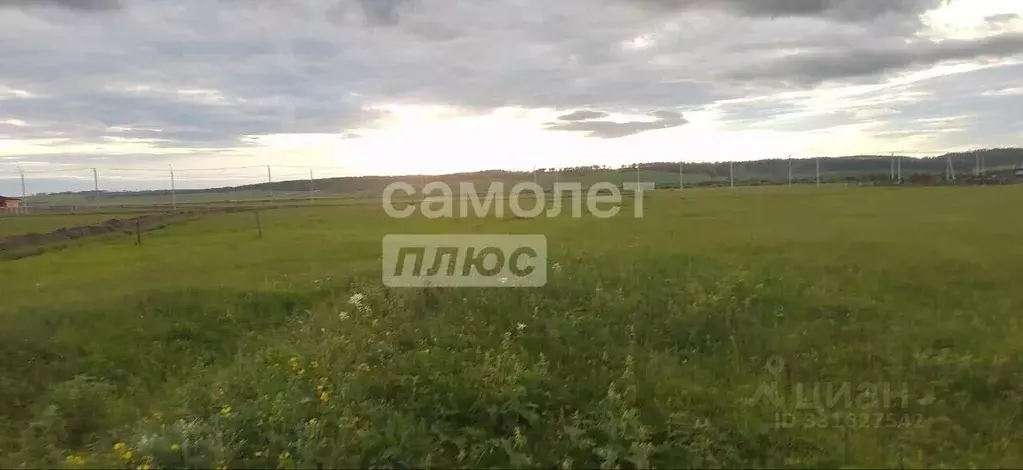 Участок в Иркутская область, Иркутский муниципальный округ, с. ... - Фото 1