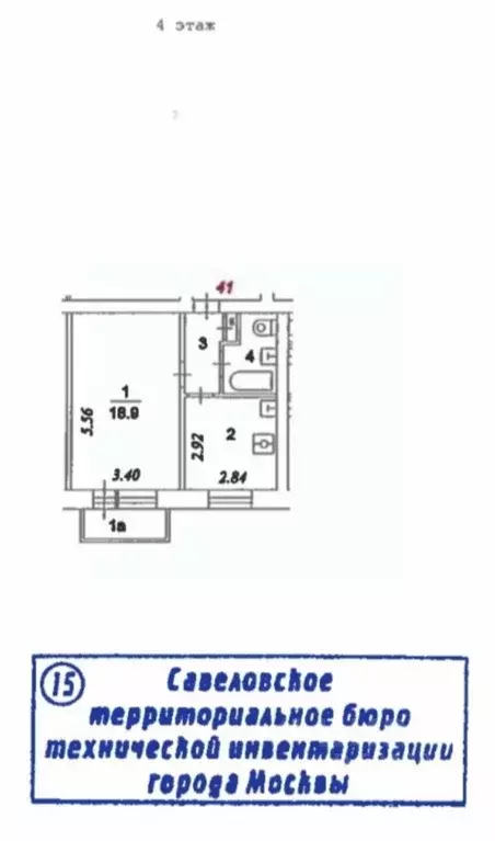 1-к кв. Москва Нелидовская ул., 20К2 (34.3 м) - Фото 2