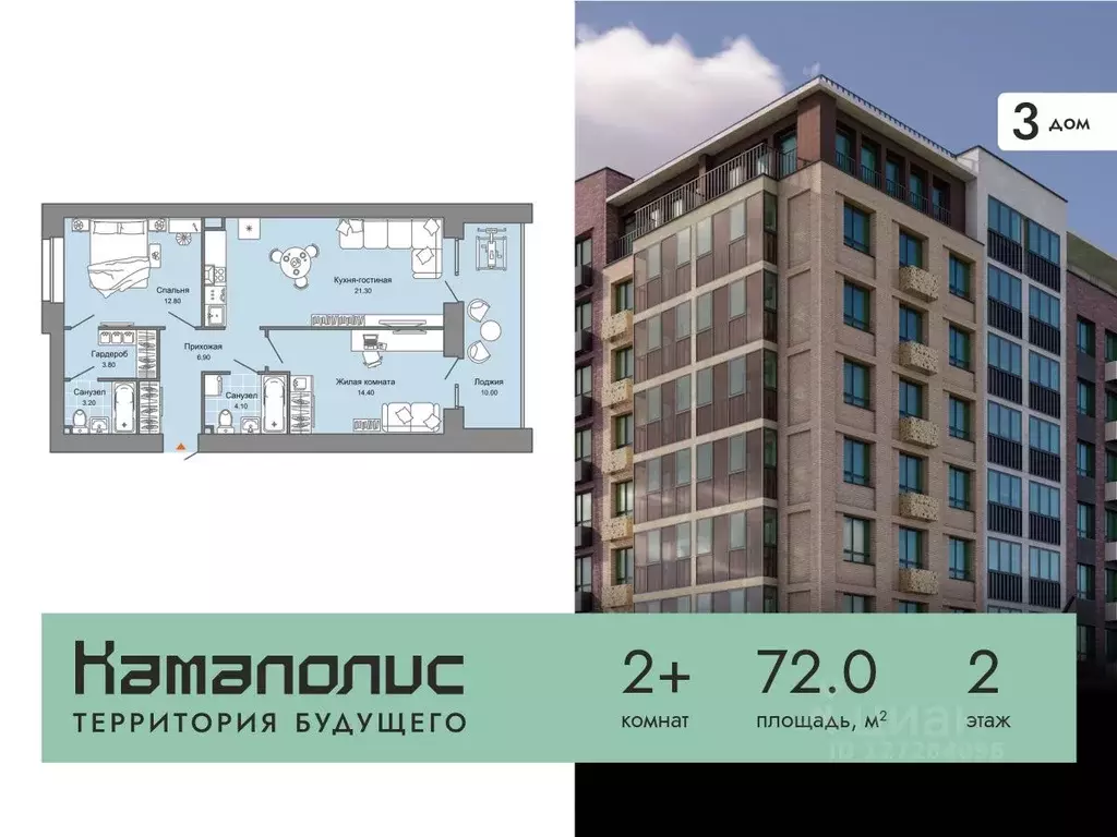 2-к кв. Пермский край, Пермь Заимка мкр, Камаполис жилой комплекс ... - Фото 0