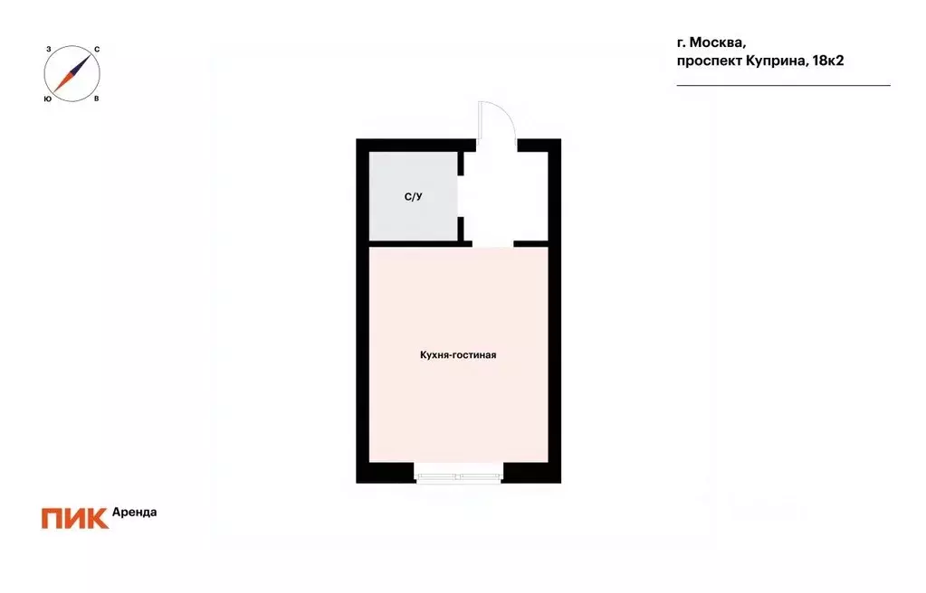 Студия Москва Сосенское поселение, просп. Куприна, 18к2 (22.0 м) - Фото 1
