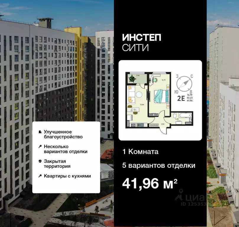 1-к кв. Курская область, Курск Курского завода тракторных запчастей ... - Фото 0
