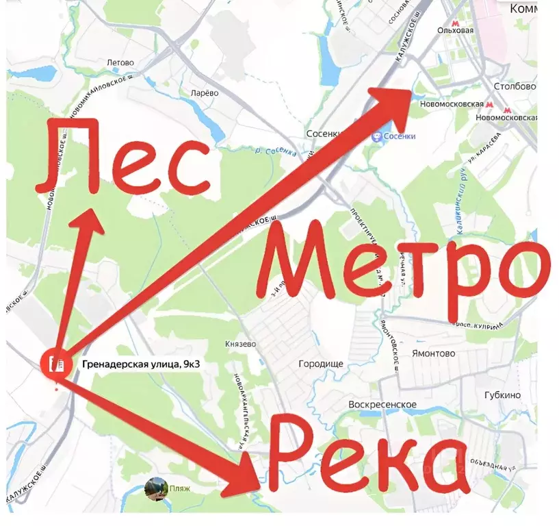 1-к кв. Москва ул. Гренадерская, 9к3 (39.0 м) - Фото 1