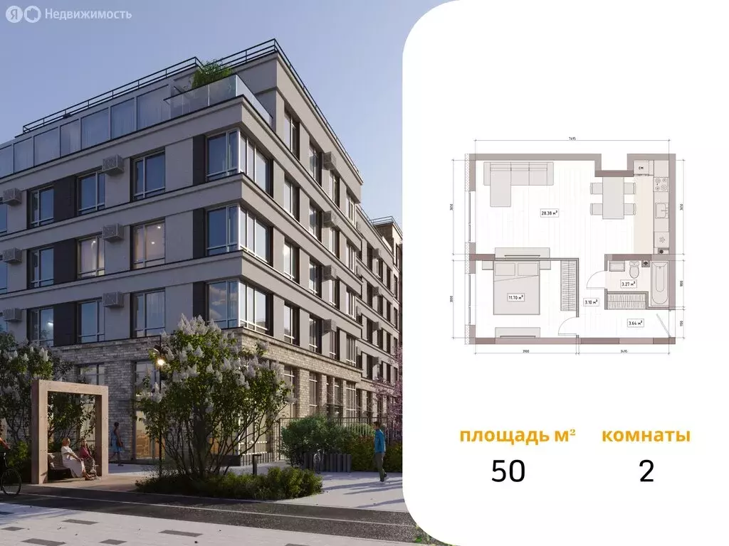 2-комнатная квартира: Кемерово, улица Терешковой, 39А (50 м) - Фото 1