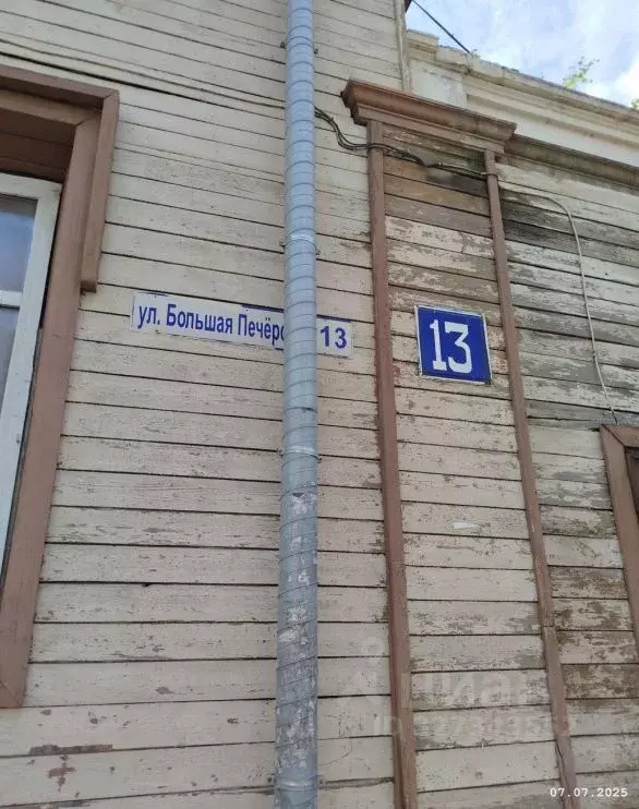 Помещение свободного назначения в Нижегородская область, Нижний ... - Фото 1