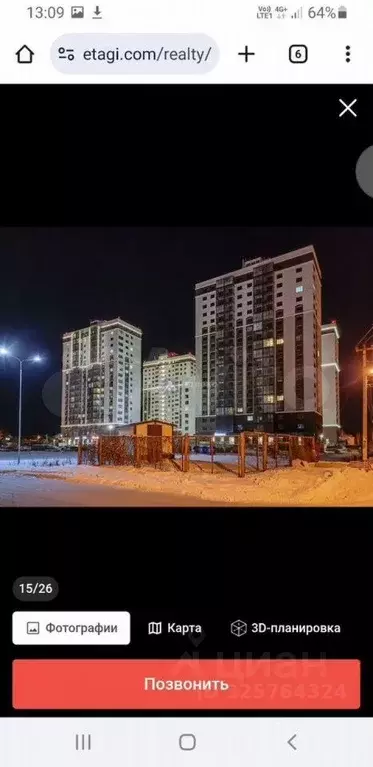 Студия Тюменская область, Тюмень ул. Тальниковая, 5 (25.7 м) - Фото 1