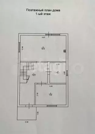 Дом 102,2 м на участке 3 сот. - Фото 1