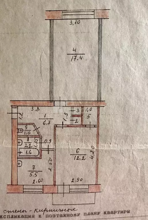 2-к кв. Кемеровская область, Мыски ул. Мира, 28 (47.1 м) - Фото 1