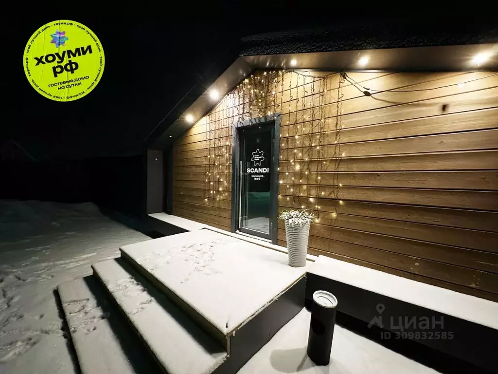 Дом в Свердловская область, Екатеринбург ул. Фронтовых Радистов, 11 ... - Фото 1