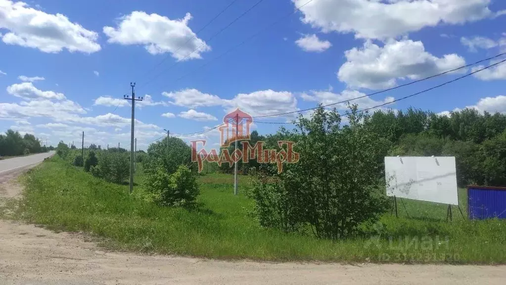 Участок в Московская область, Сергиево-Посадский городской округ, д. ... - Фото 0