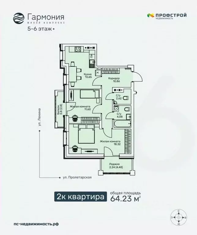 2-к кв. Кировская область, Киров ул. Ленина, 106 (64.23 м) - Фото 0
