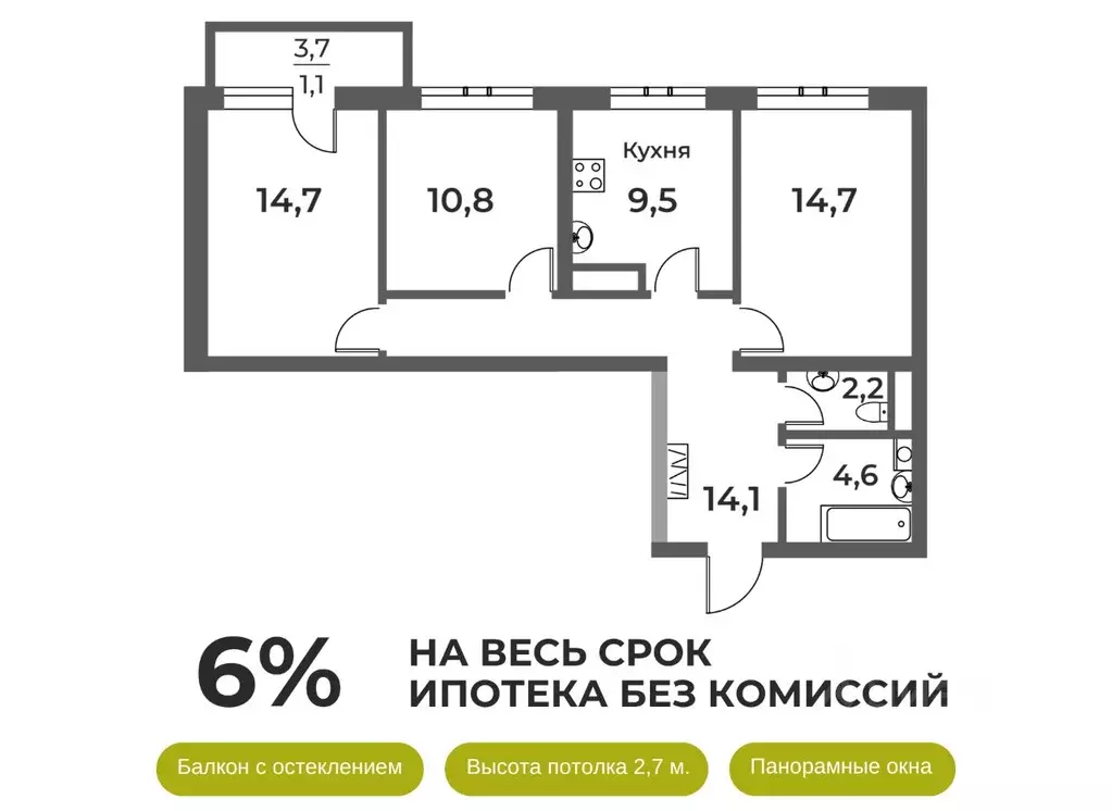 3-к кв. Кемеровская область, Новокузнецк Уфимская ул., 4 (71.7 м) - Фото 0