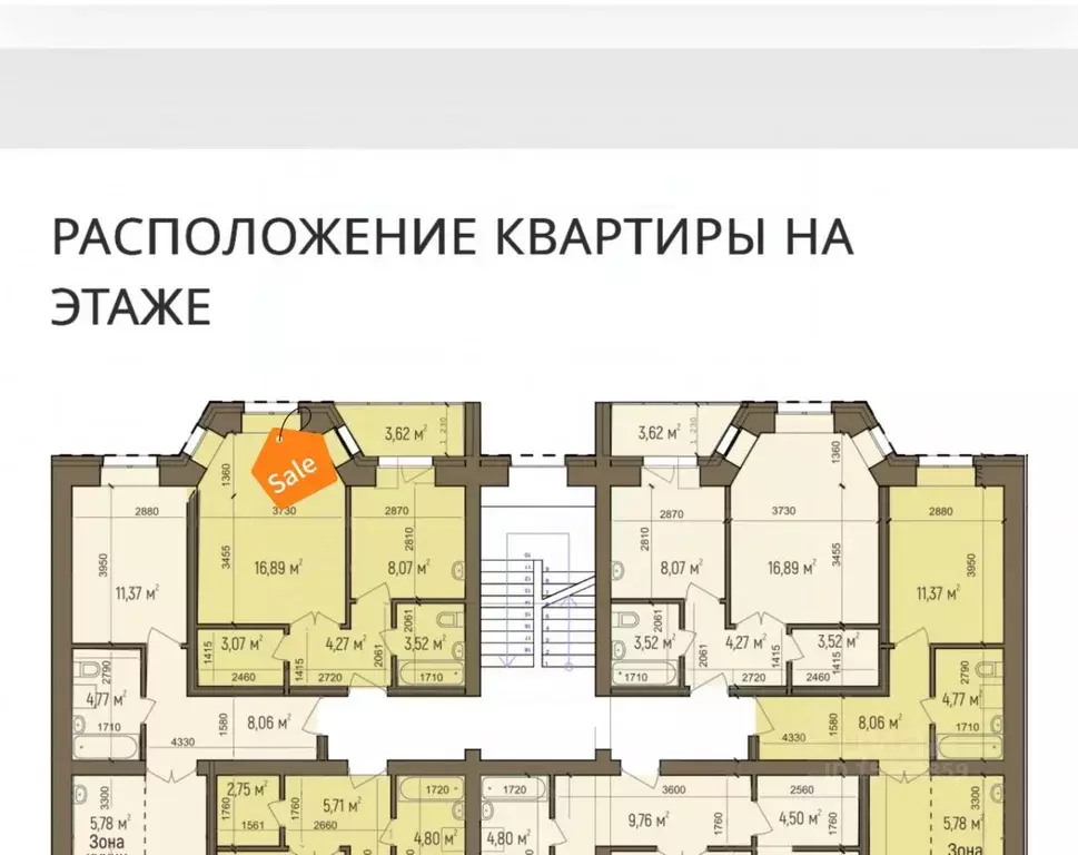 1-к кв. Хакасия, Абакан ул. Арбан, 18 (39.0 м) - Фото 1