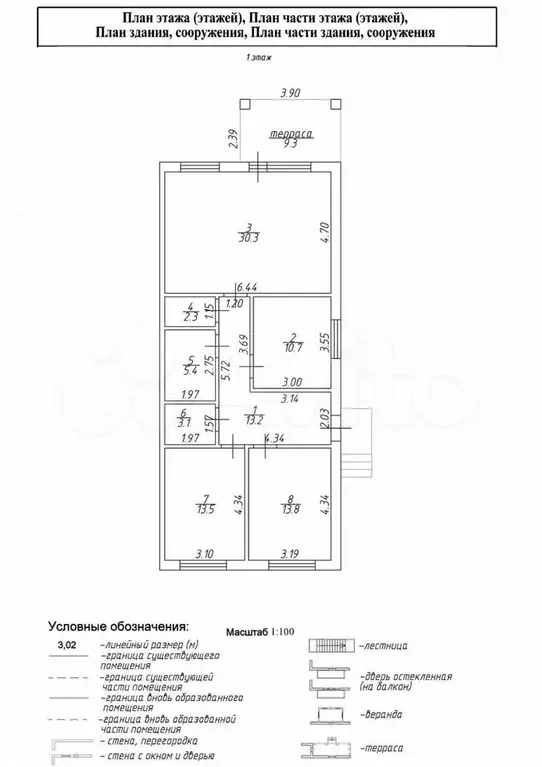 Коттедж 113 м на участке 3 сот. - Фото 1