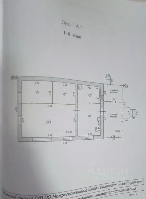 Дом в Орловская область, Мценский район, Аникановское с/пос, д. ... - Фото 2