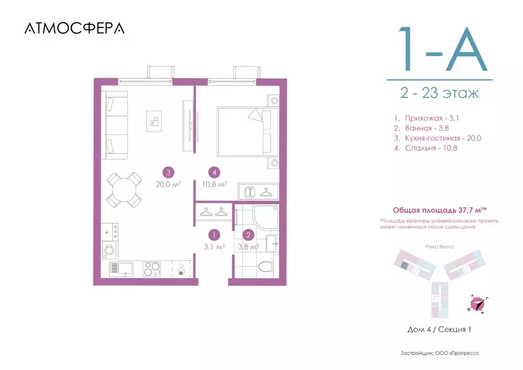 1-к кв. Астраханская область, Астрахань ул. Бехтерева, 12/4 (37.68 м) - Фото 0