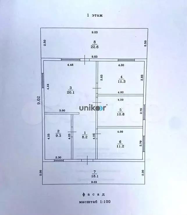 дом 100 м на участке 6 га - Фото 0