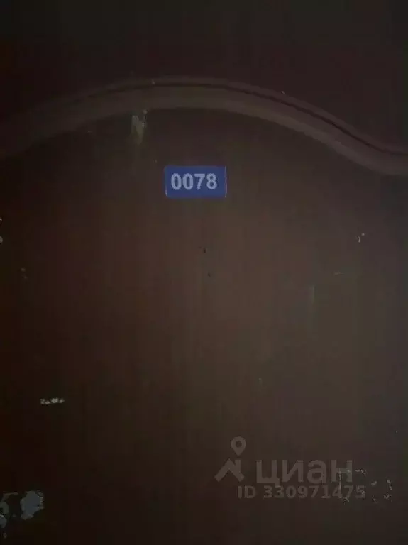 Помещение свободного назначения в Калмыкия, Элиста ул. С.М. Буденного, ... - Фото 1