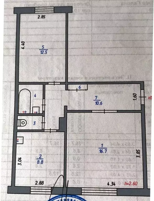 2-к кв. Кемеровская область, Киселевск ул. Мира, 26 (52.0 м) - Фото 0