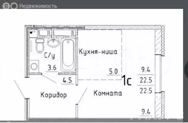 Квартира-студия: Пермь, улица Куйбышева, 135 (22.5 м) - Фото 0