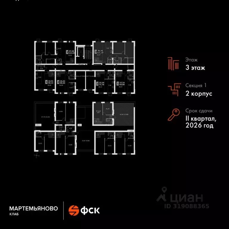 3-к кв. Московская область, Наро-Фоминский городской округ, д. ... - Фото 1