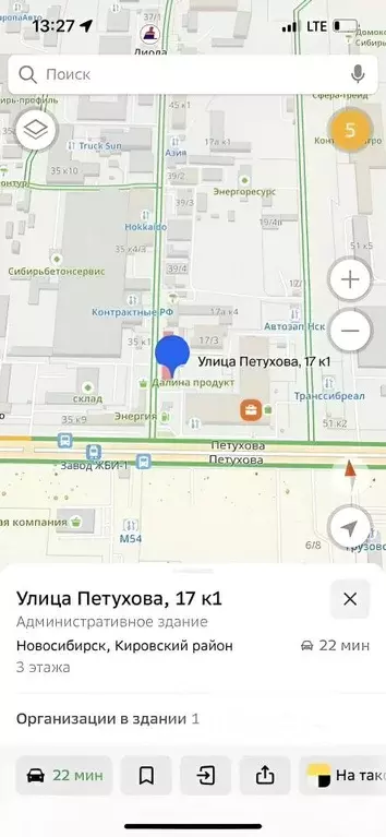 Офис в Новосибирская область, Новосибирск ул. Петухова, 17к1 (62 м) - Фото 0