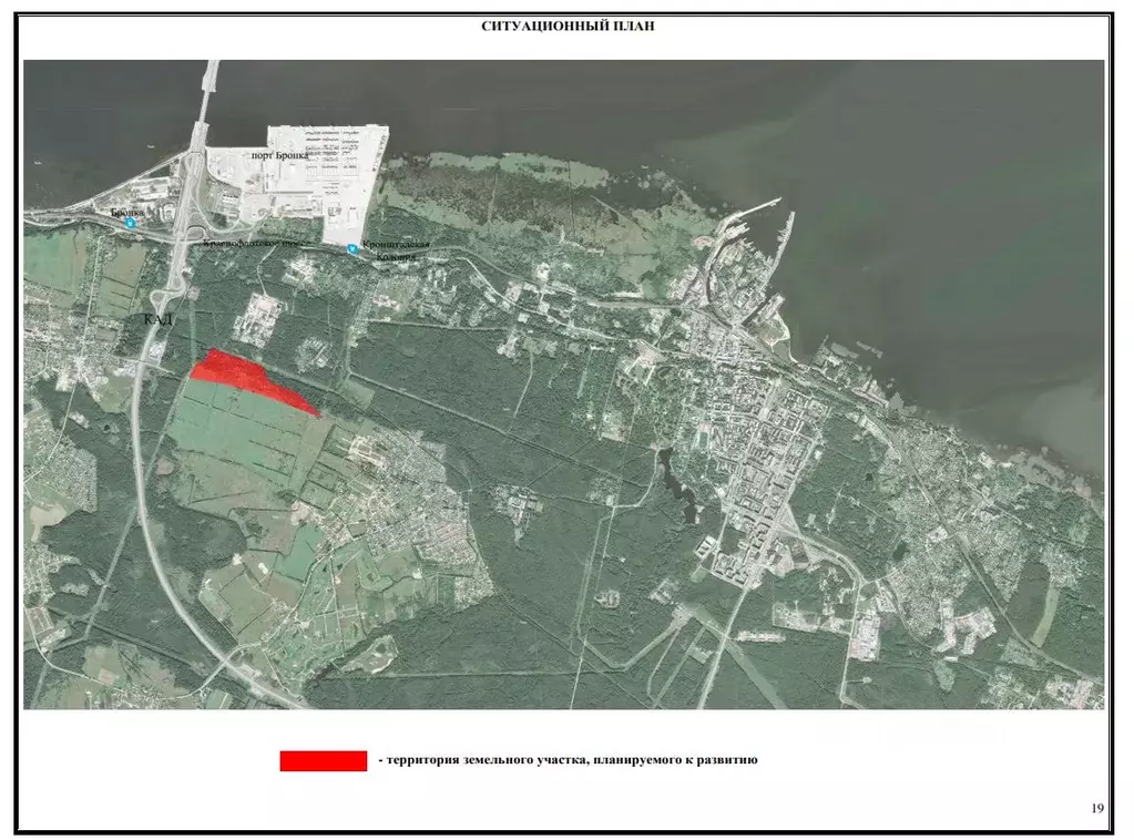 Участок в Санкт-Петербург, Санкт-Петербург, Ломоносов  (22.1945 сот.) - Фото 2