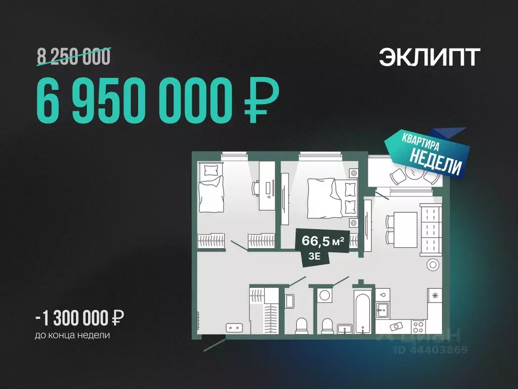 2-к кв. Тюменская область, Тюмень Ямская ул., 159с1/24 (66.51 м) - Фото 0