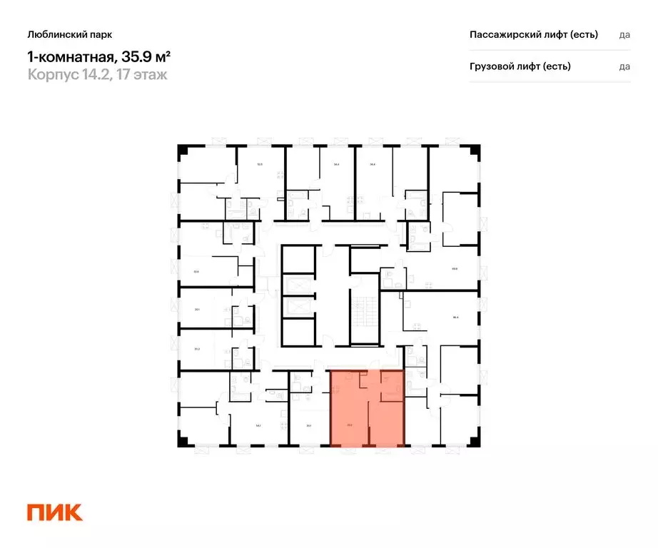 1-комнатная квартира: Москва, ЖК Люблинский Парк (35.9 м) - Фото 1