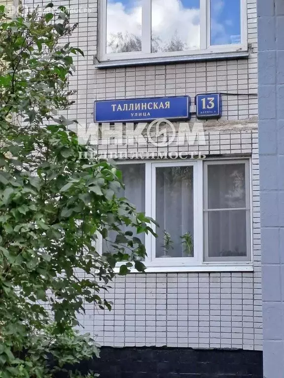 2-комнатная квартира: Москва, Таллинская улица, 13к4 (51.9 м) - Фото 2