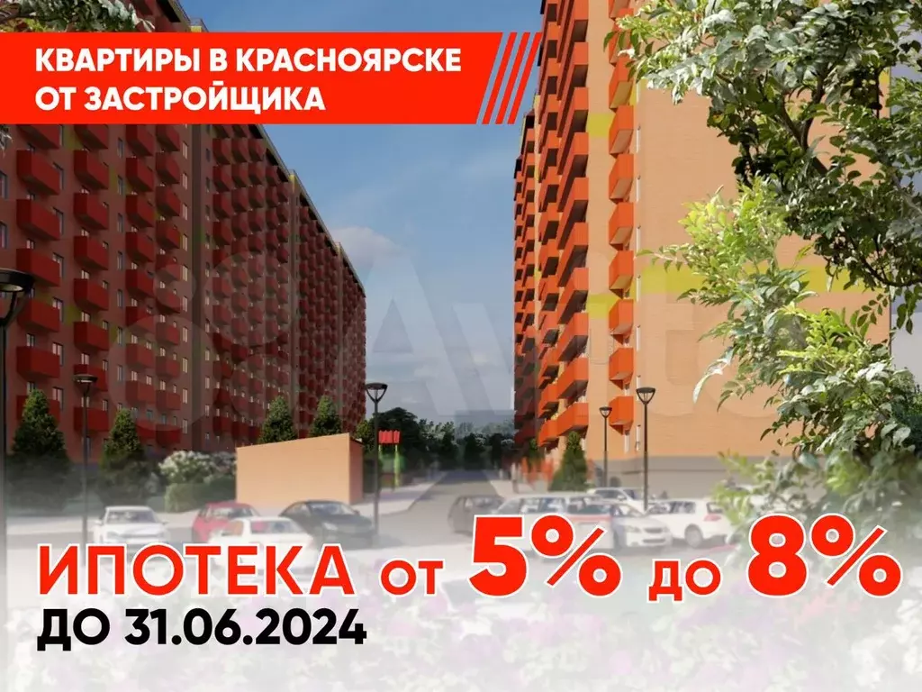 Квартира-студия, 24,7м, 5/14эт. - Фото 0