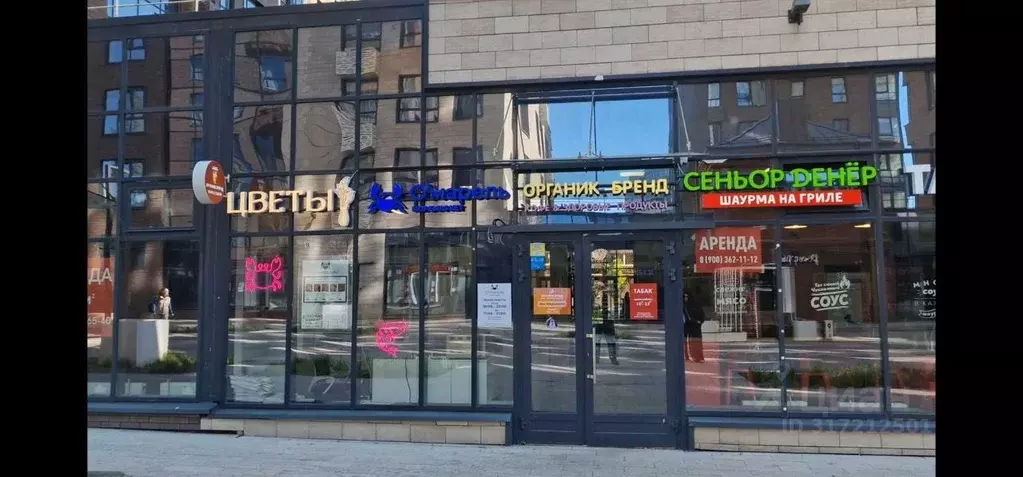 Помещение свободного назначения в Москва Большая Почтовая ул., 32к2 ... - Фото 0
