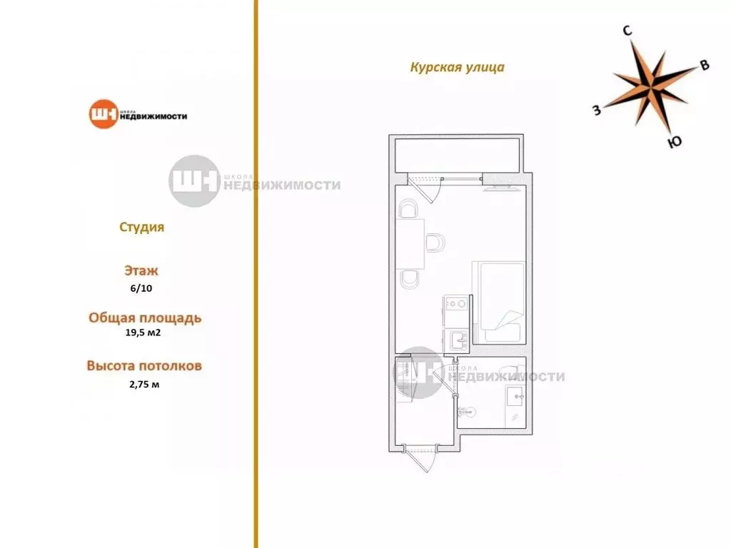 Студия Санкт-Петербург Днепропетровская ул., 65 (19.5 м) - Фото 1