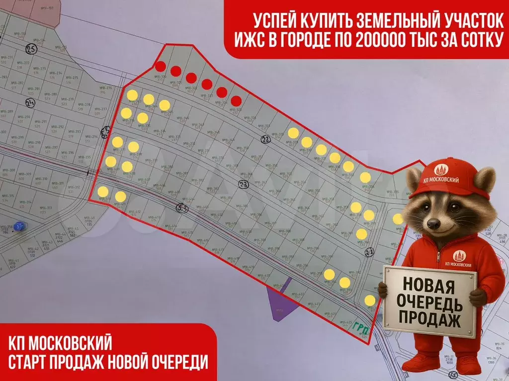 Участок 10 сот. (ИЖС) - Фото 0