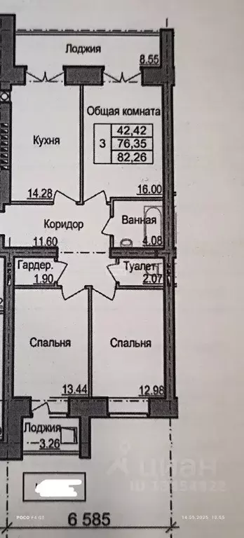 3-к кв. Марий Эл, Йошкар-Ола Медицинская ул., 11 (82.0 м) - Фото 1