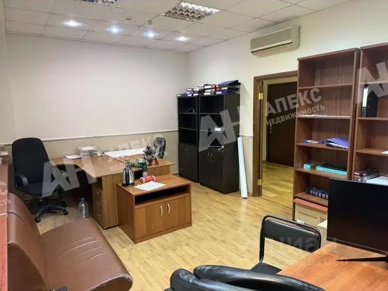 Офис в Москва ул. Наметкина, 14к2 (40 м) - Фото 1