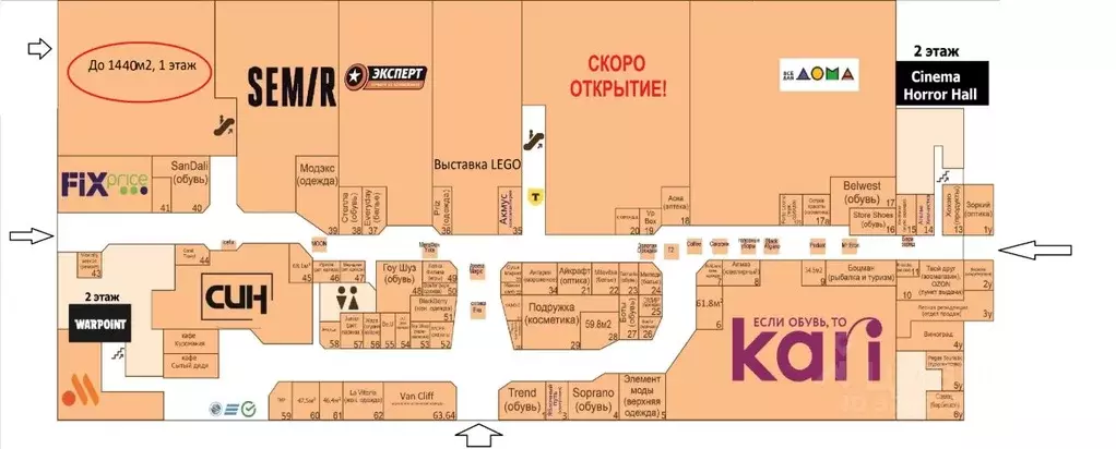 Помещение свободного назначения в Иркутская область, Иркутск ул. ... - Фото 2