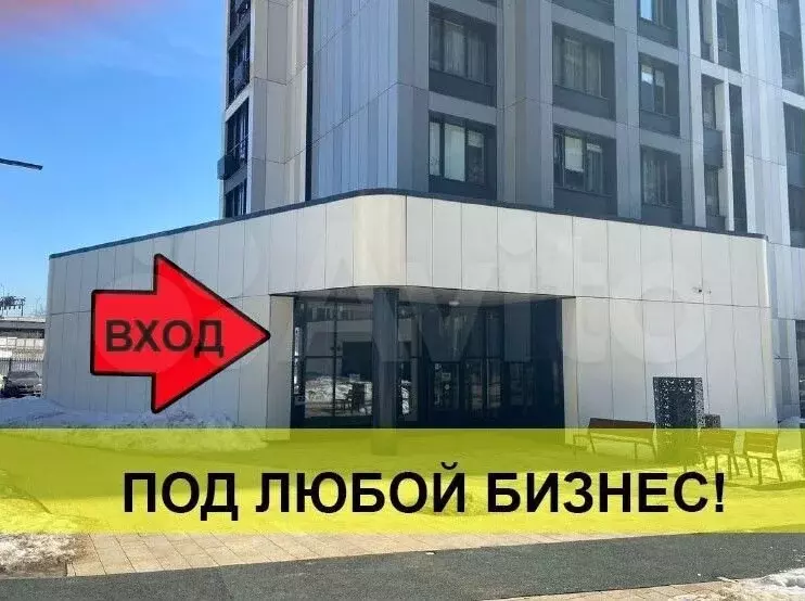Свободного назначения, 55 м - Фото 1