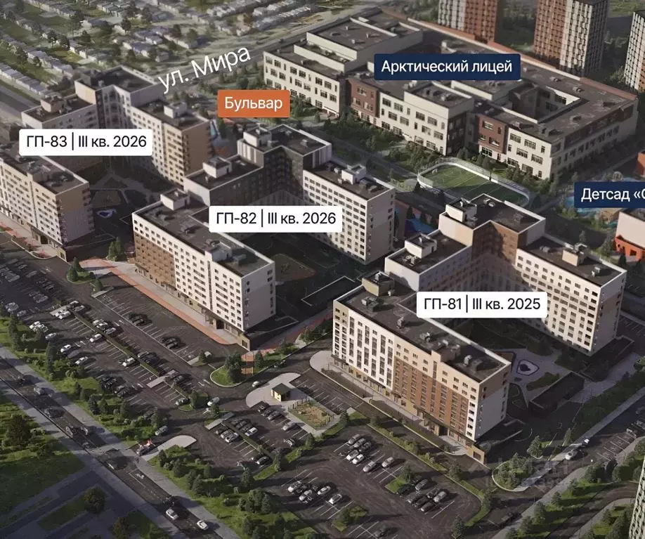 Помещение свободного назначения в Ямало-Ненецкий АО, Новый Уренгой ... - Фото 2