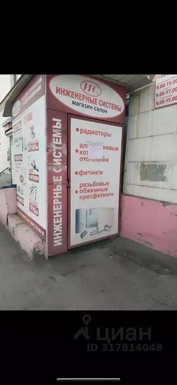 Торговая площадь в Оренбургская область, Орск просп. Мира, 5 (164 м) - Фото 1