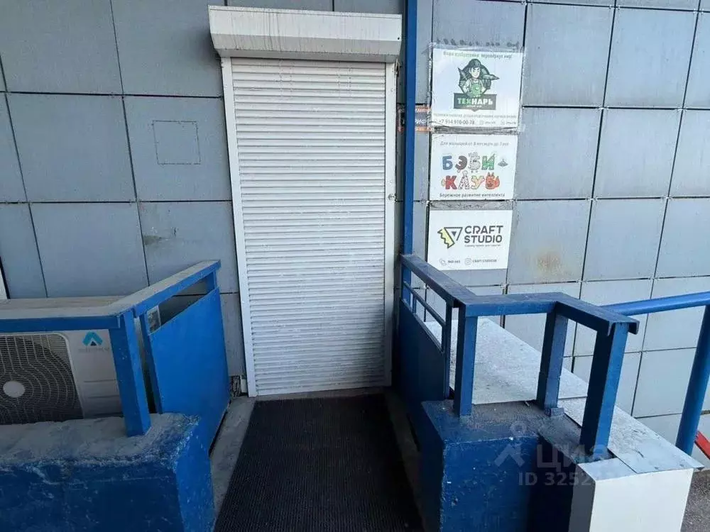 Помещение свободного назначения в Иркутская область, Иркутск ... - Фото 2