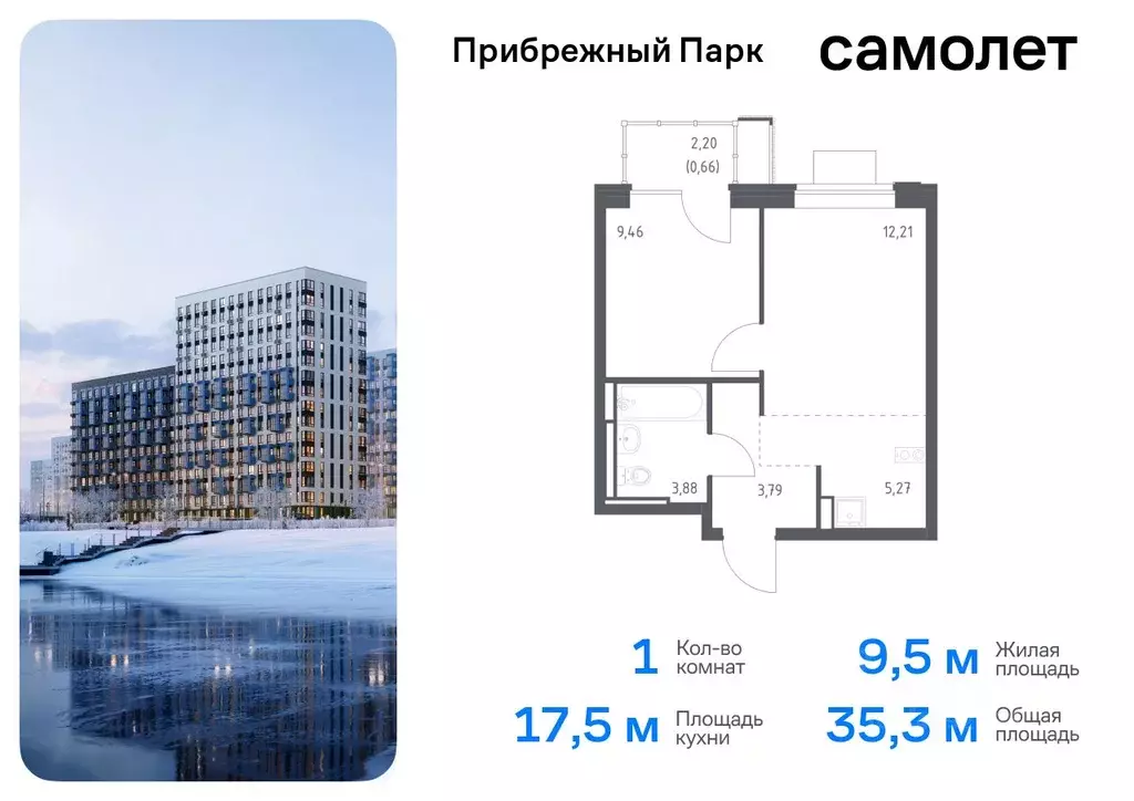 1-к кв. Московская область, Домодедово городской округ, с. Ям ... - Фото 0