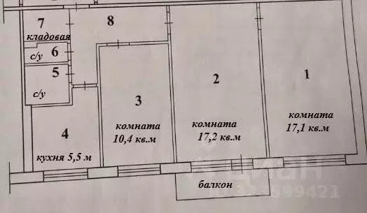 3-к кв. Архангельская область, Архангельск просп. Дзержинского, 3к2 ... - Фото 2