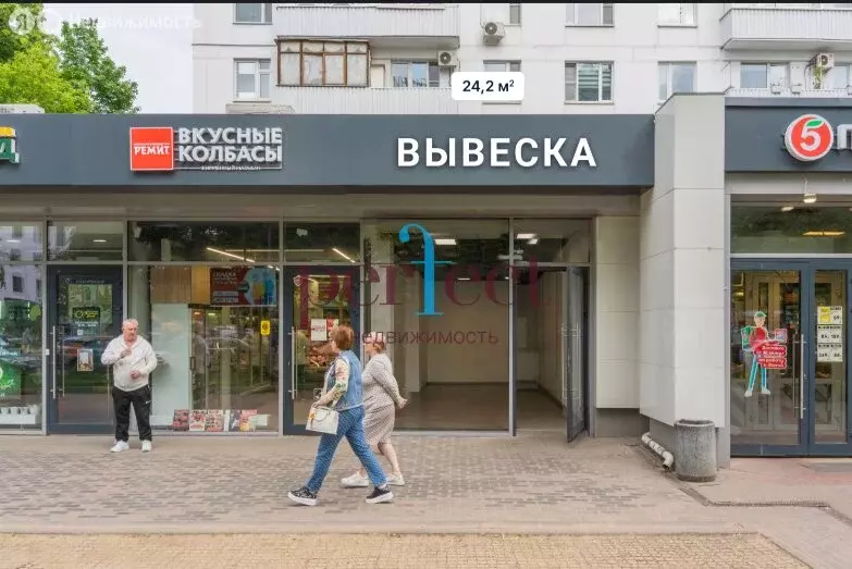 Помещение свободного назначения (24.2 м) - Фото 1