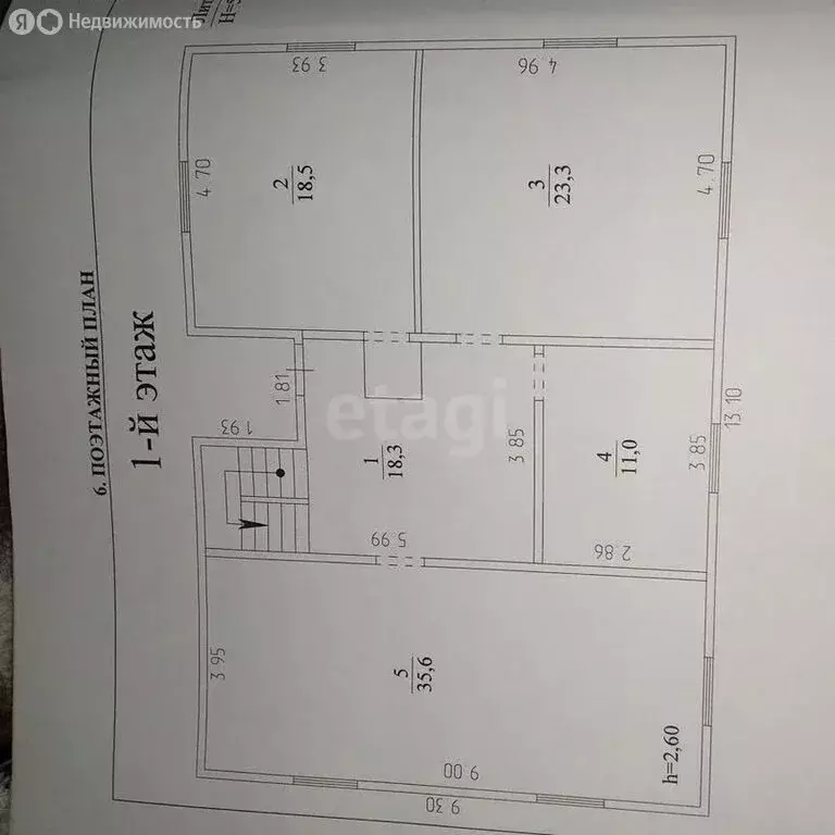 Дом в Кемерово, Можайская улица (150 м) - Фото 2