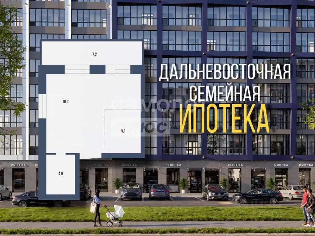 1-к кв. Амурская область, Благовещенск ул. Чайковского, 100/4 (31.5 м) - Фото 1